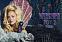 Moschino Toy 2 Pearl фото 10