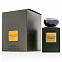 Armani Prive Cuir Amethyste 