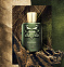 Parfums de Marly Haltane фото 4