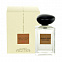 Armani Prive Pivoine Suzhou 
